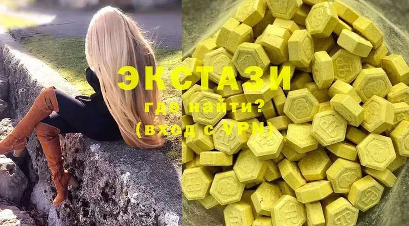 Ecstasy 250 мг  OMG вход  Райчихинск 